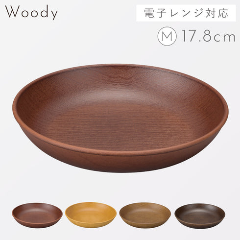 woody ラウンドプレート M